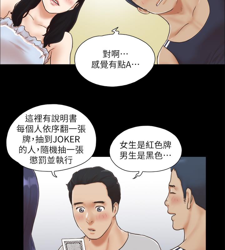 37P - 协议换爱(无码版)