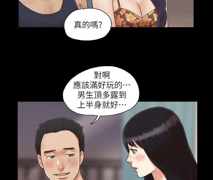 39P - 协议换爱(无码版)