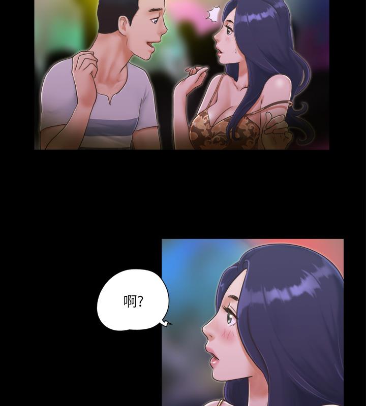 3P - 协议换爱(无码版)