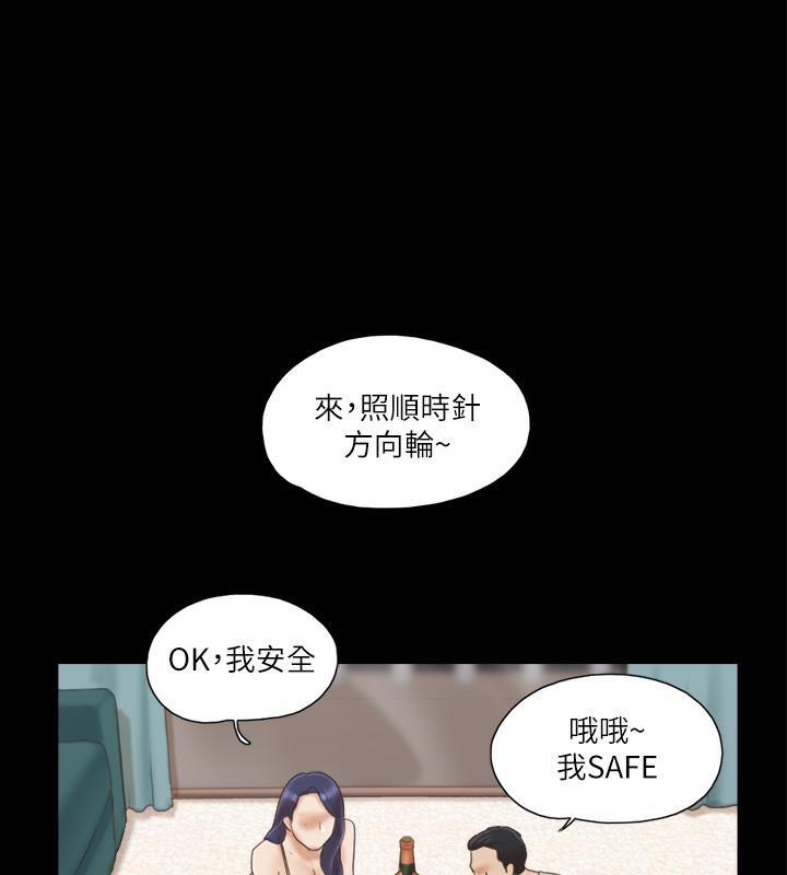 43P - 协议换爱(无码版)