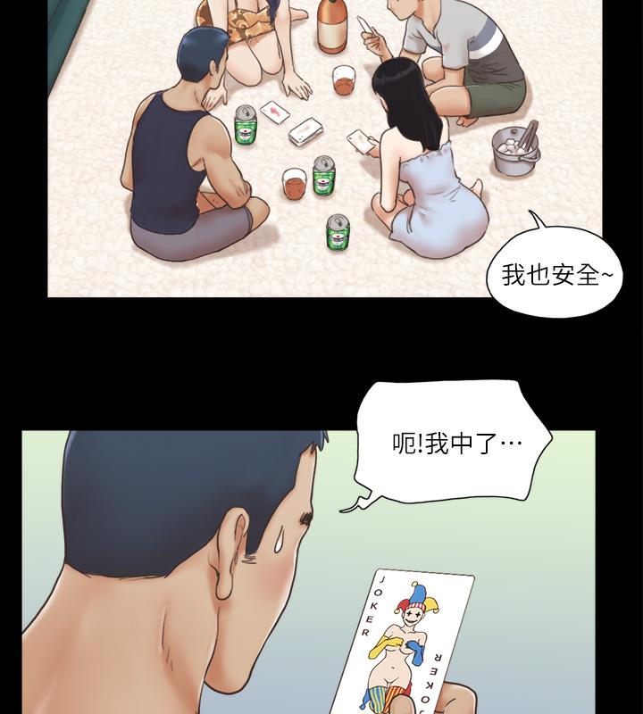 44P - 协议换爱(无码版)