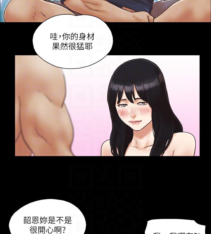 47P - 协议换爱(无码版)