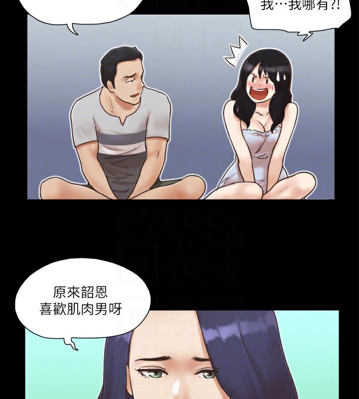 48P - 协议换爱(无码版)