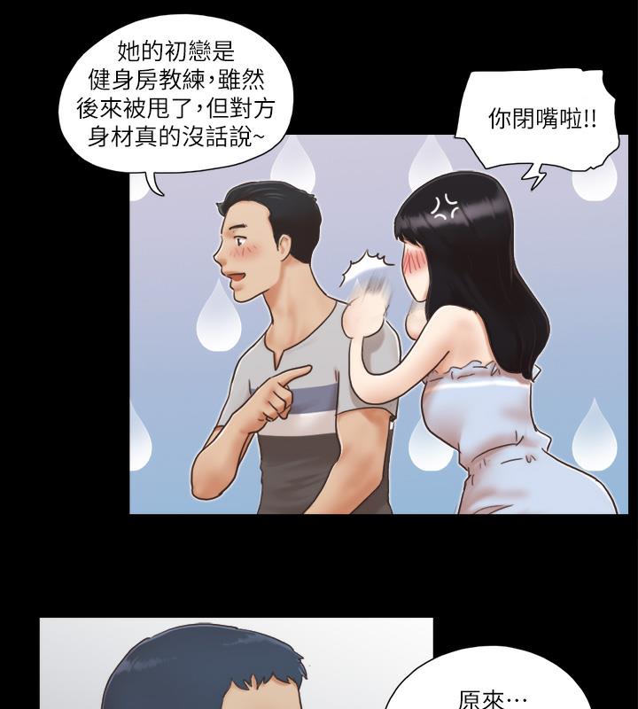 50P - 协议换爱(无码版)