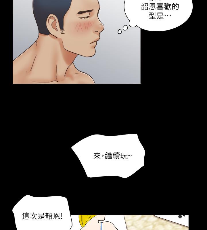 51P - 协议换爱(无码版)