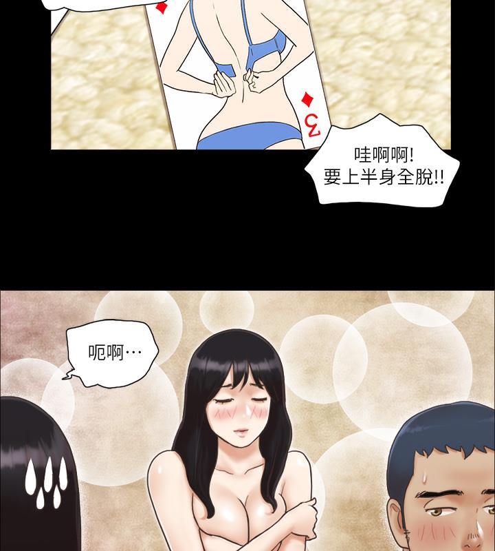 52P - 协议换爱(无码版)