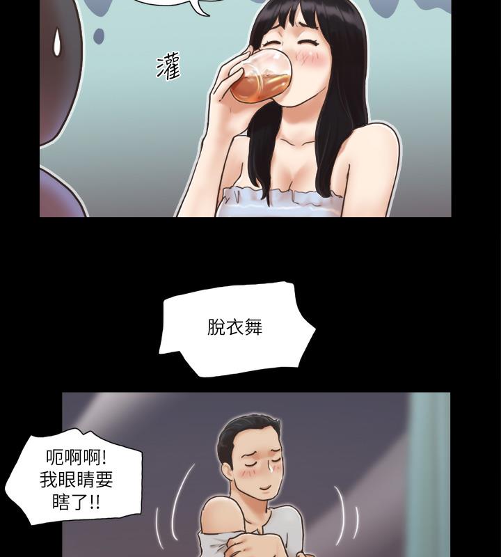 54P - 协议换爱(无码版)