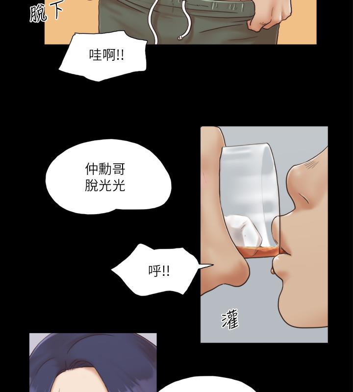 58P - 协议换爱(无码版)