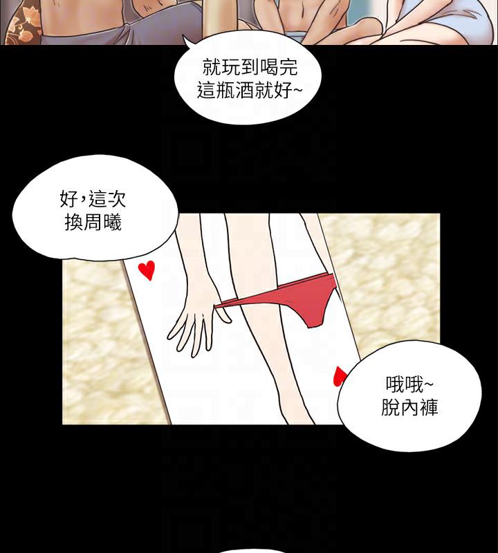 61P - 协议换爱(无码版)