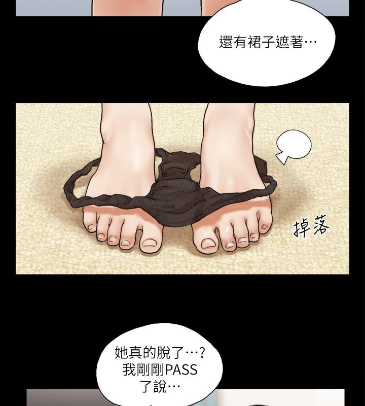 66P - 协议换爱(无码版)