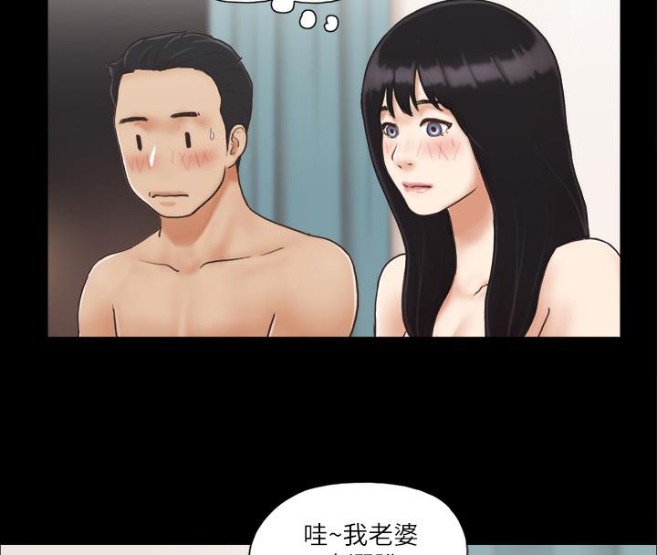 67P - 协议换爱(无码版)