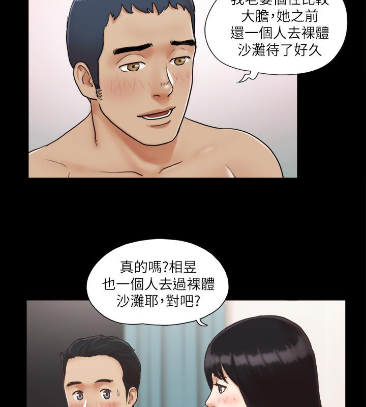 69P - 协议换爱(无码版)