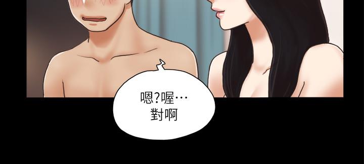70P - 协议换爱(无码版)