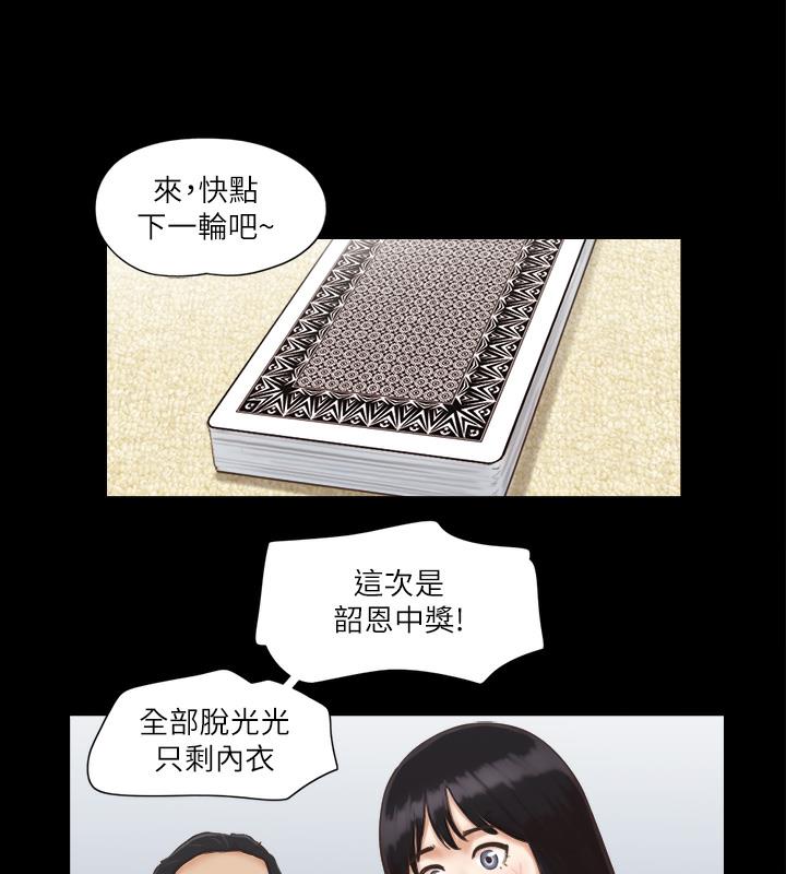 72P - 协议换爱(无码版)