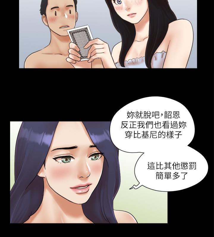 73P - 协议换爱(无码版)