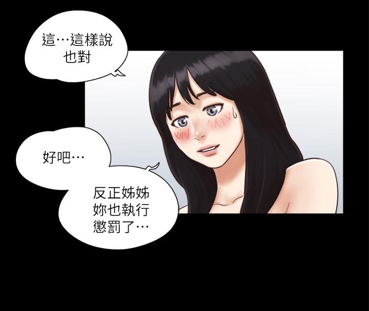 74P - 协议换爱(无码版)