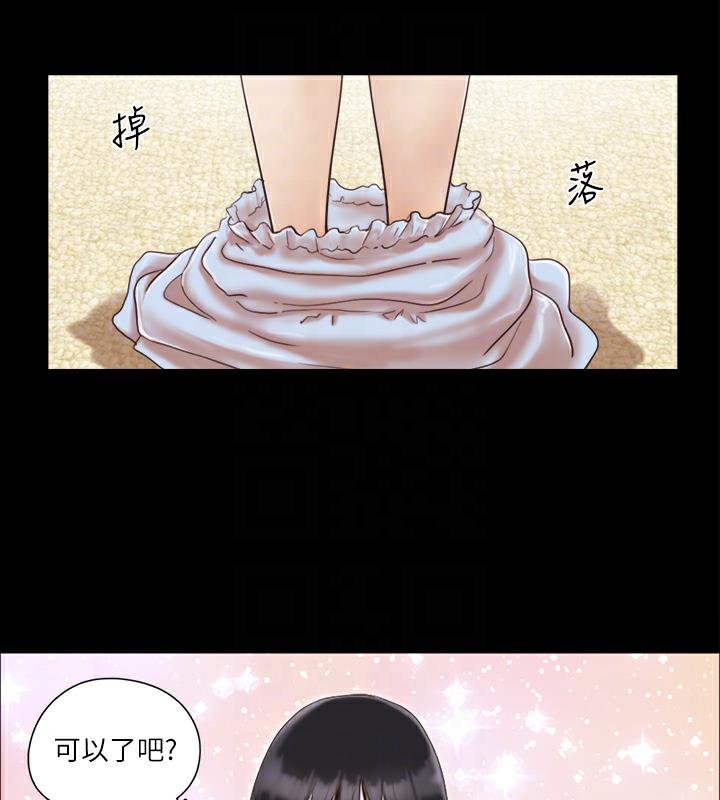 75P - 协议换爱(无码版)