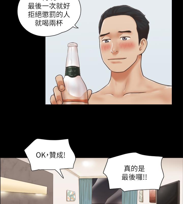 79P - 协议换爱(无码版)