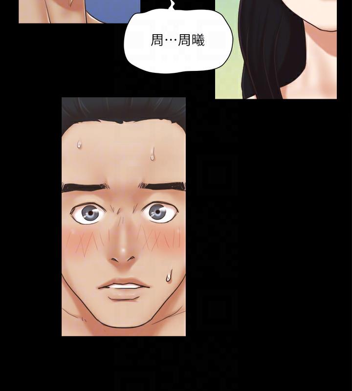 90P - 协议换爱(无码版)