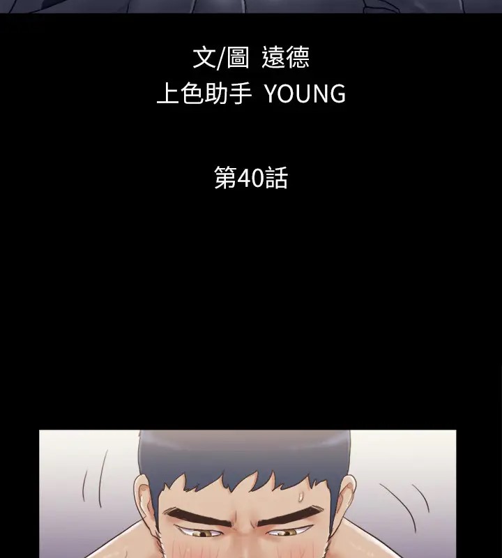 16P - 协议换爱(无码版)