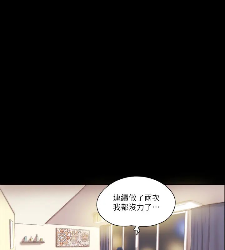 46P - 协议换爱(无码版)