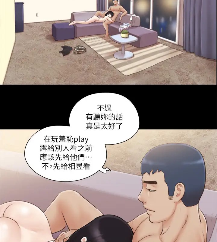 47P - 协议换爱(无码版)