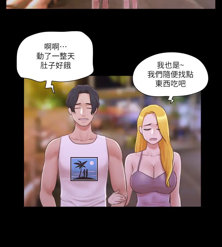 51P - 协议换爱(无码版)
