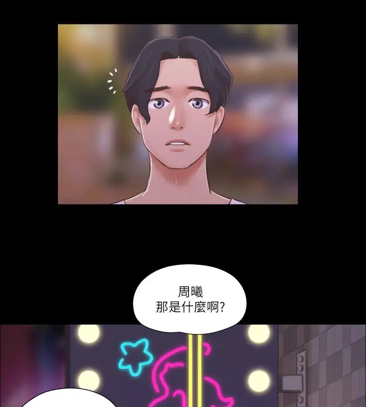 52P - 协议换爱(无码版)