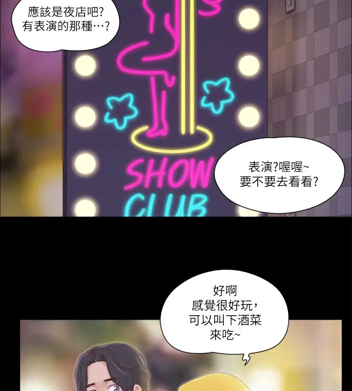 53P - 协议换爱(无码版)