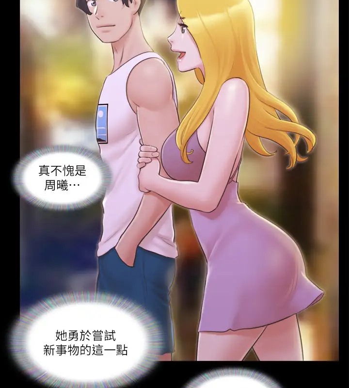 54P - 协议换爱(无码版)