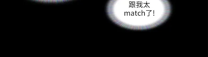 55P - 协议换爱(无码版)