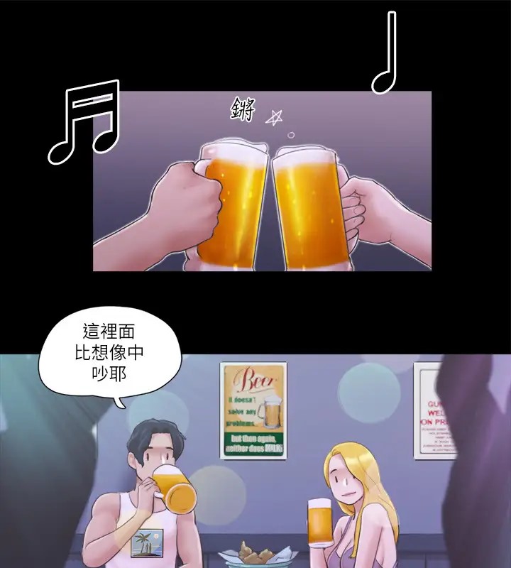 57P - 协议换爱(无码版)