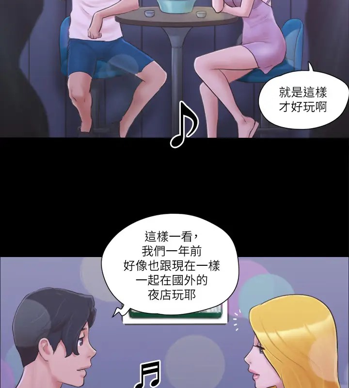 58P - 协议换爱(无码版)