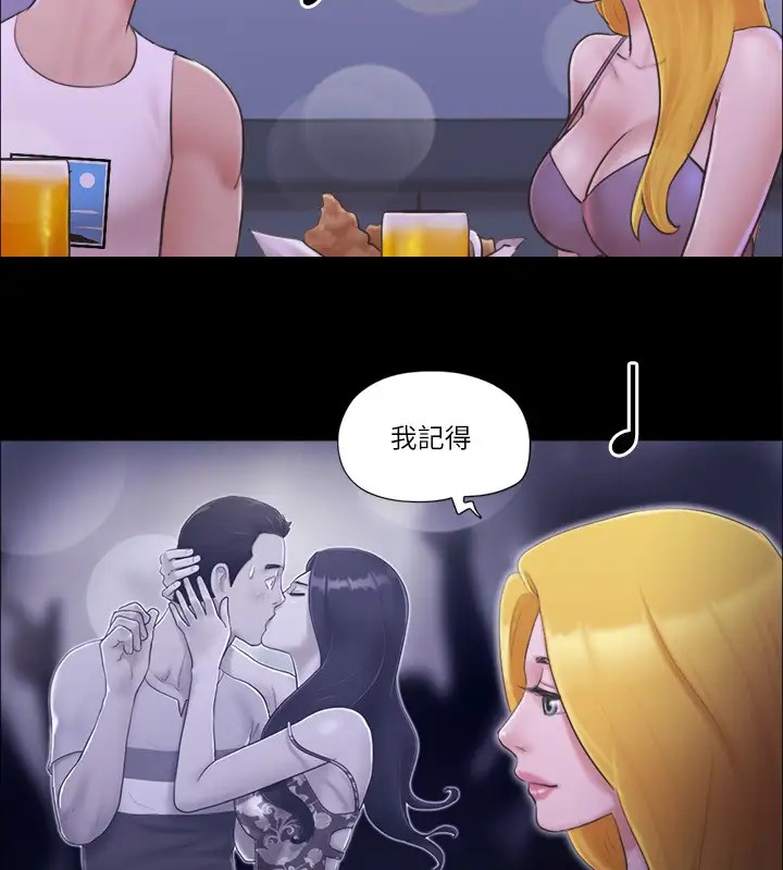 59P - 协议换爱(无码版)