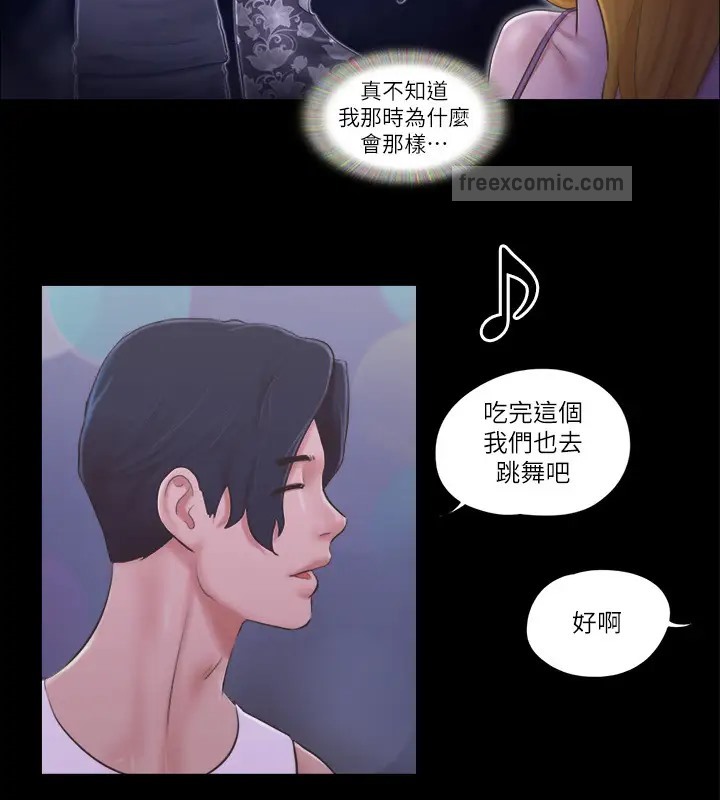 60P - 协议换爱(无码版)