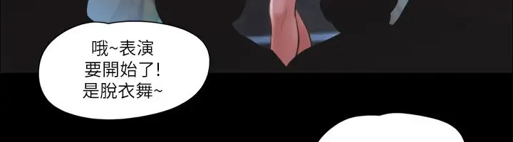 62P - 协议换爱(无码版)