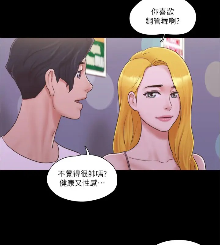 73P - 协议换爱(无码版)