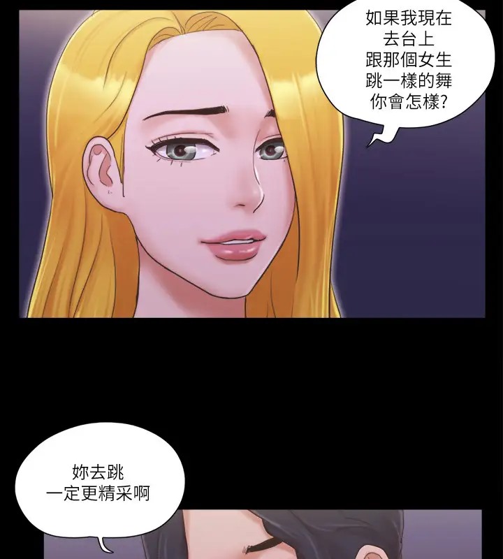74P - 协议换爱(无码版)