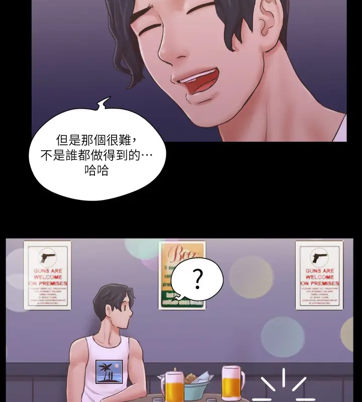 75P - 协议换爱(无码版)