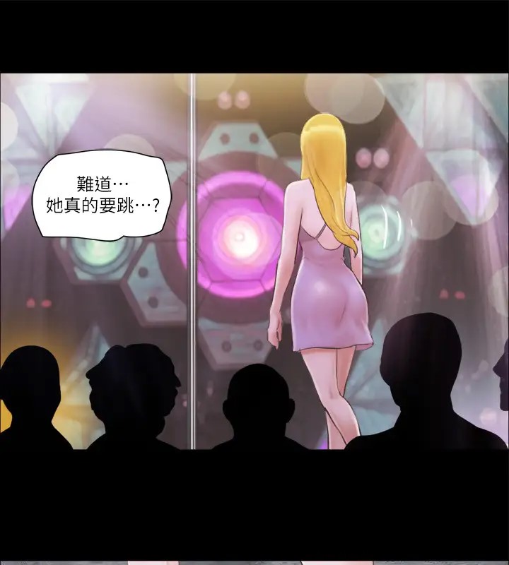 78P - 协议换爱(无码版)
