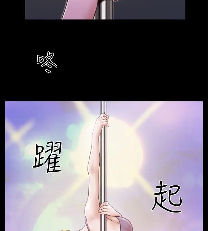 82P - 协议换爱(无码版)