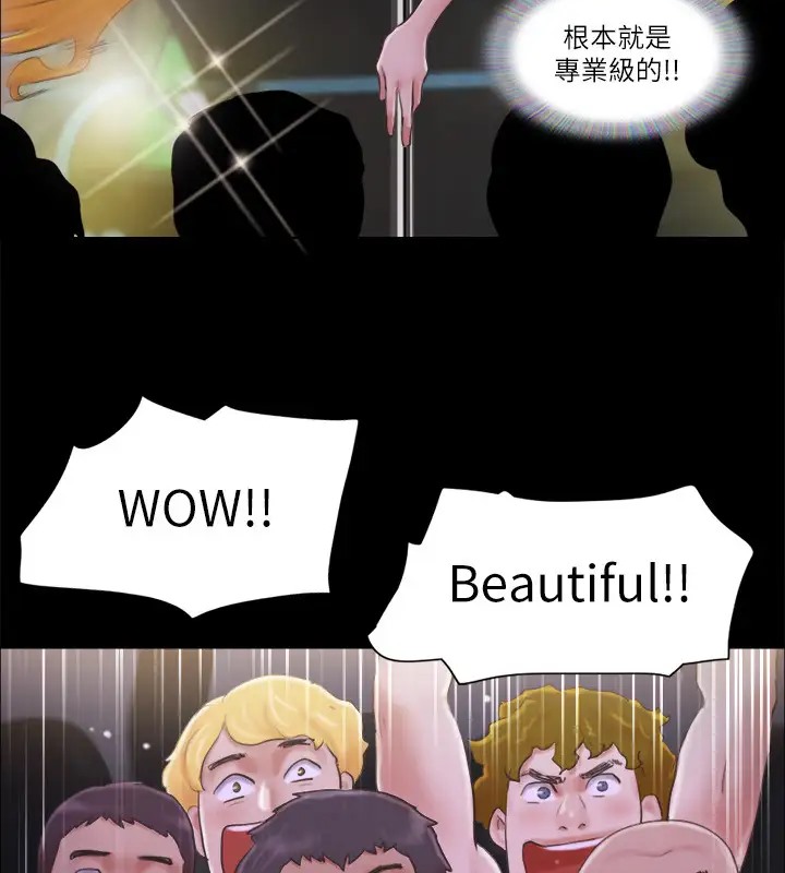 87P - 协议换爱(无码版)