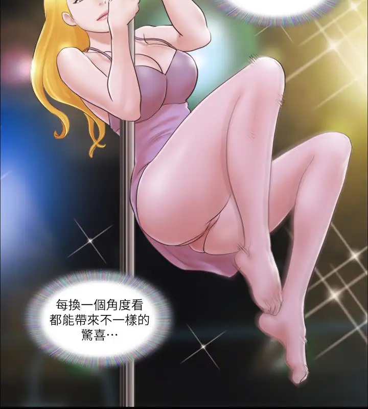 89P - 协议换爱(无码版)
