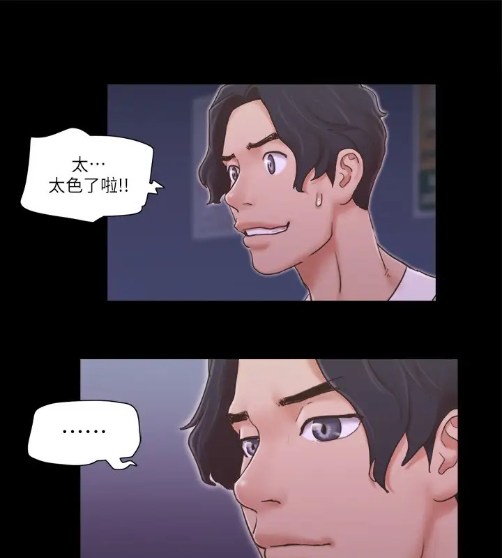 93P - 协议换爱(无码版)