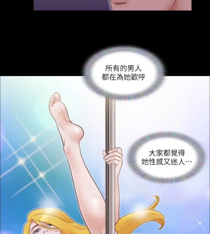 94P - 协议换爱(无码版)