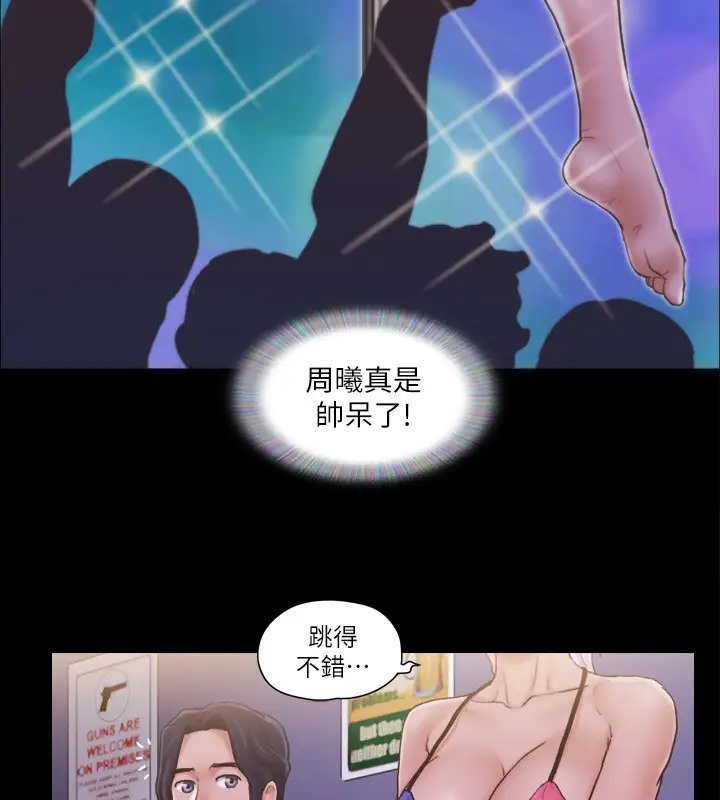 96P - 协议换爱(无码版)