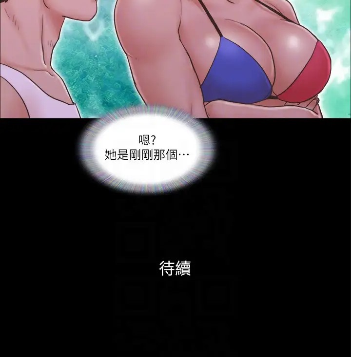 99P - 协议换爱(无码版)