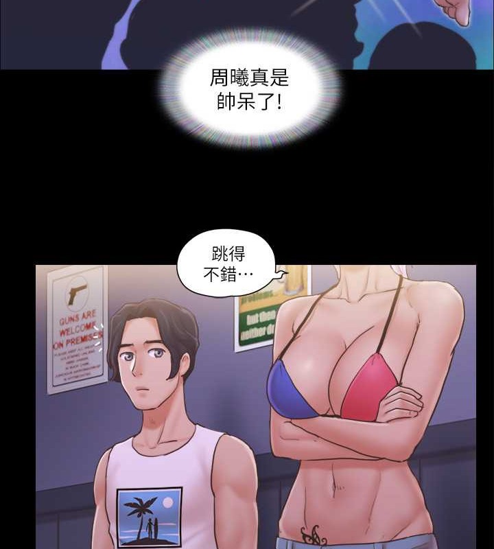 11P - 协议换爱(无码版)