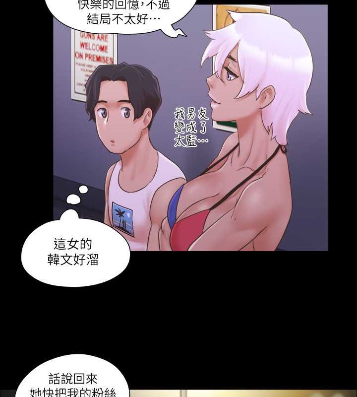 17P - 协议换爱(无码版)