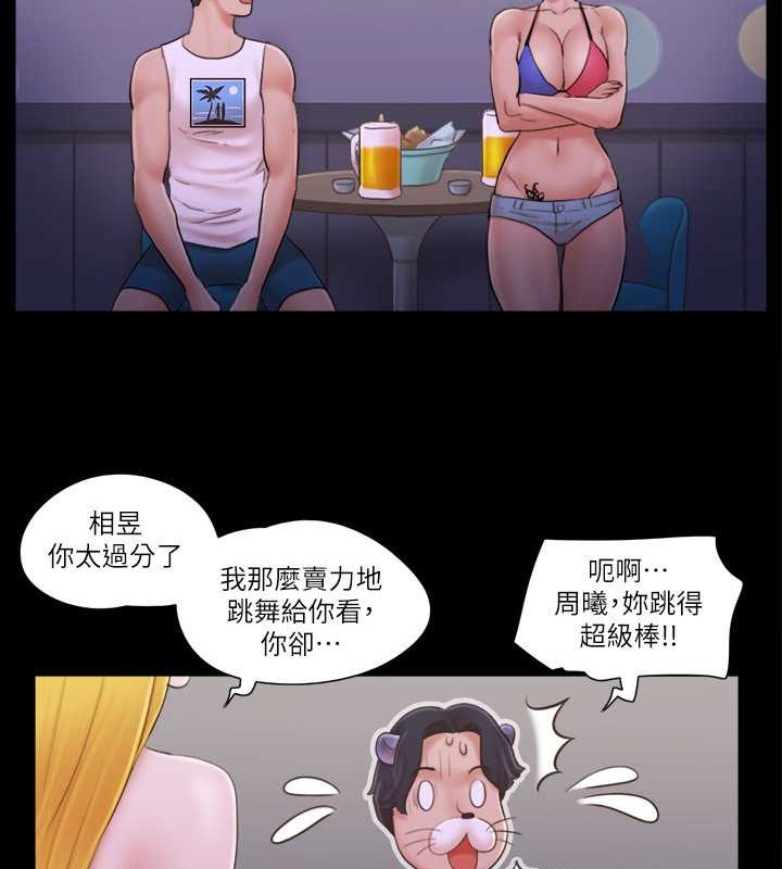 21P - 协议换爱(无码版)